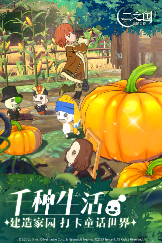 耐玩的腾讯新游戏盘点