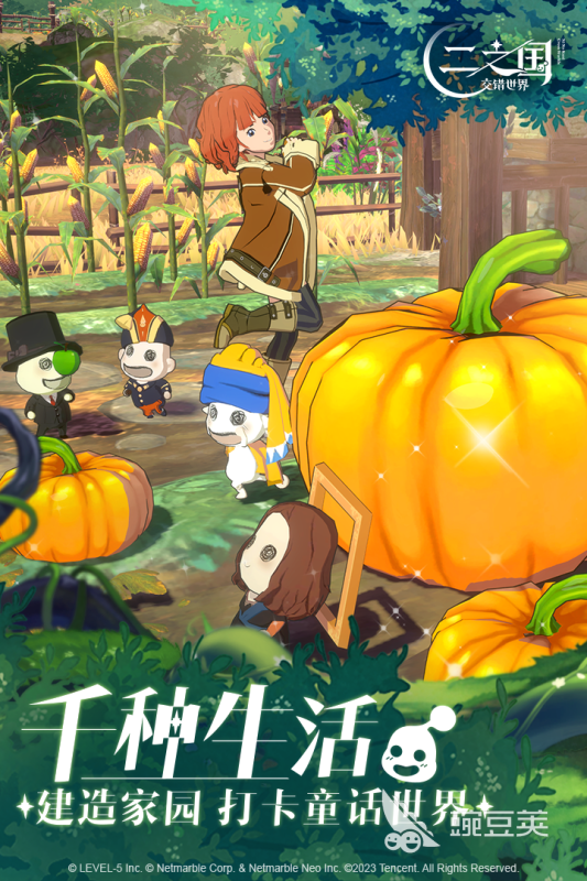 经典的腾讯新游戏介绍 2026年值得长时间体验的腾讯新游分享截图