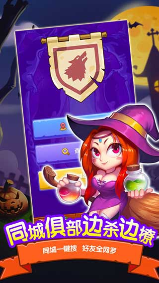 宿舍游戏合辑 2026适合在宿舍玩的游戏有哪几款截图