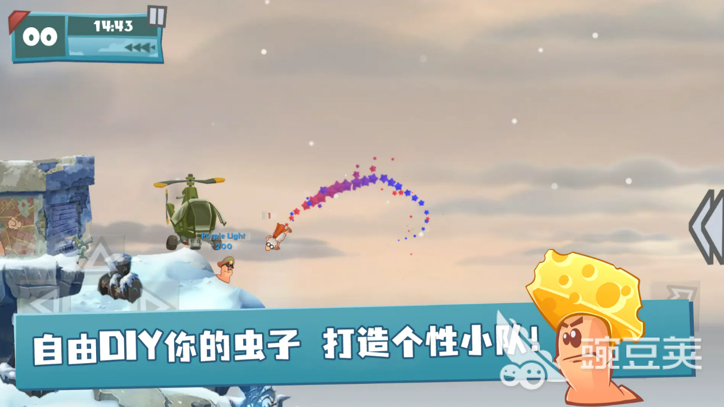 百战天虫游戏手机版上线时间 百战天虫手游正式开服日期与预约入口截图