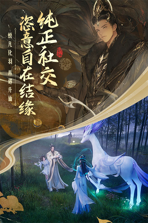 神明游戏分享 2026受欢迎的神明游戏有哪几款截图