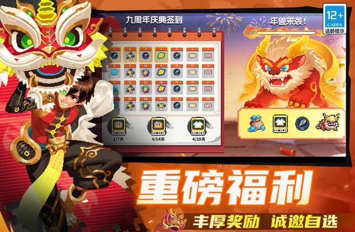 单人拿枪闯关的不用网络游戏是什么 2026高人气拿着枪闯关游戏手机版分享截图