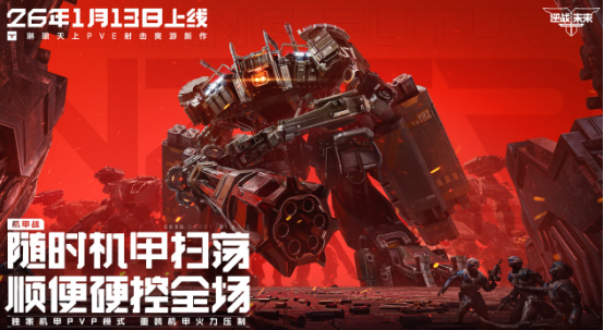 腾讯的所有手游推荐前5名