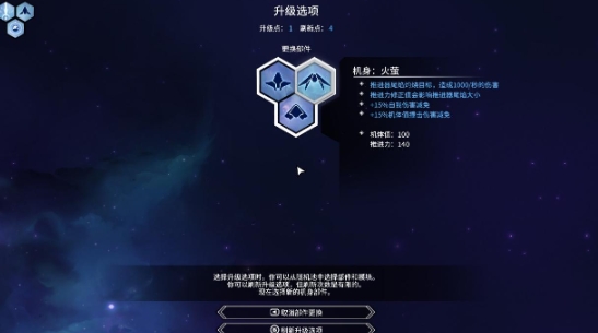 新星漂移流派选择哪些 新星漂移流派选择指南