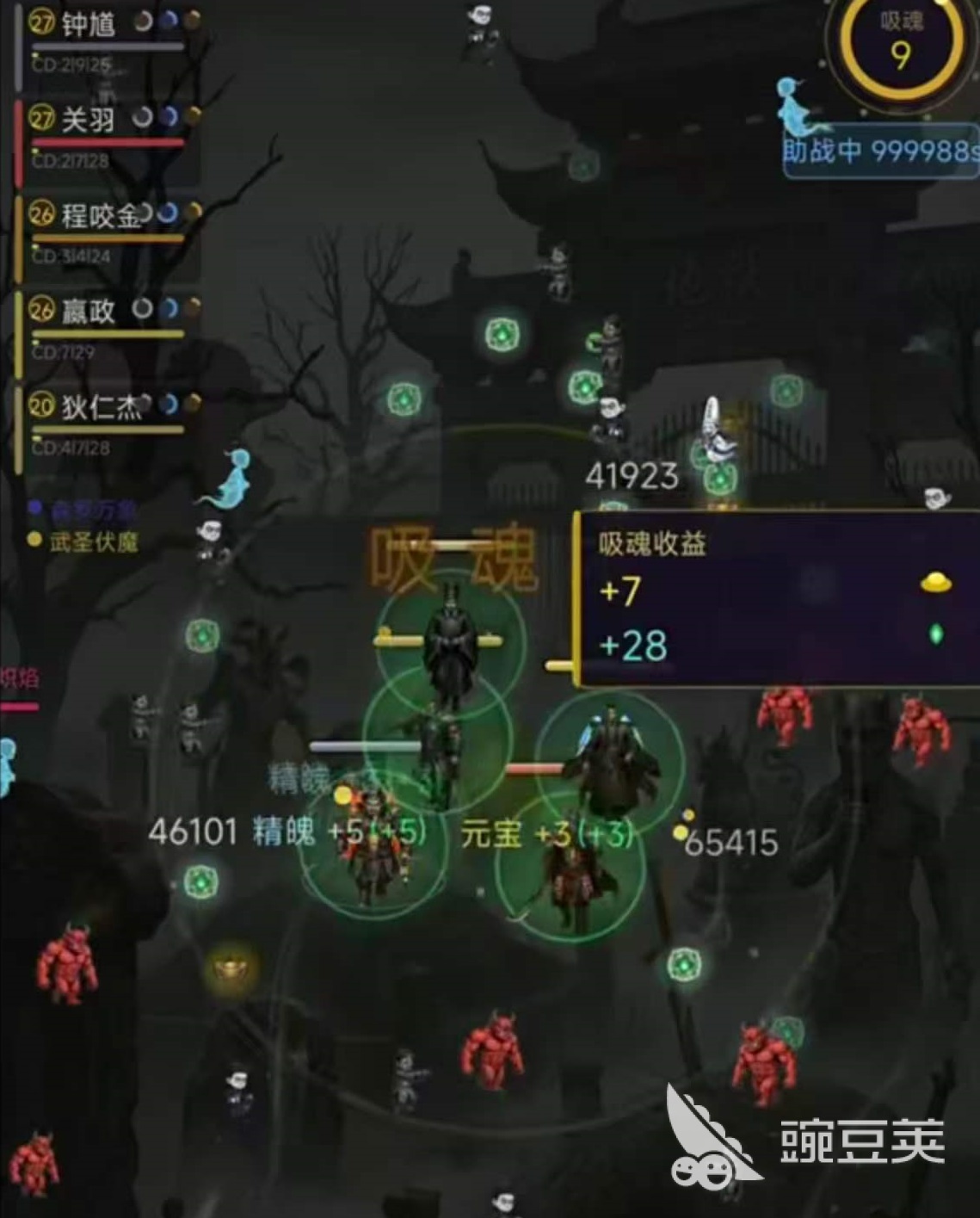 钟馗燃魂传公测时间揭晓 钟馗燃魂传上线日期正式公布截图