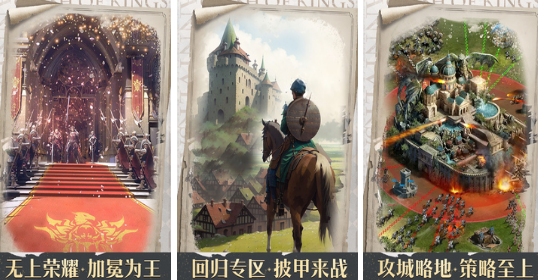 高人气历史游戏有哪些