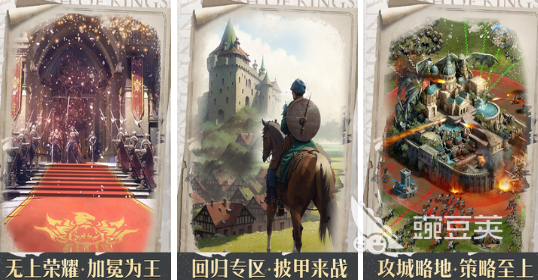 2026高人气历史题材游戏手机版分享：真实还原、策略烧脑、口碑爆款截图