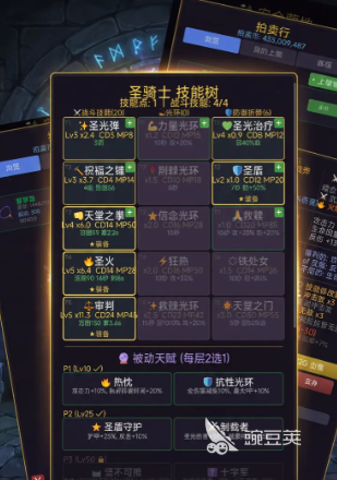 挂机破坏神下载安装链接 挂机破坏神游戏手机版最新版本安装包获取方式截图