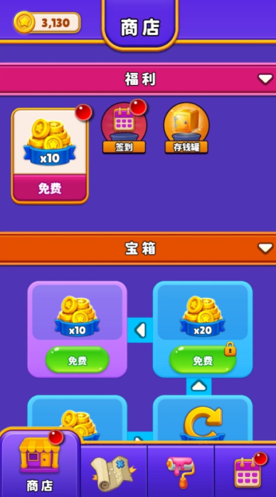 有一款不用网络游戏叫魔法什么来的 2026流行的魔法游戏榜单截图