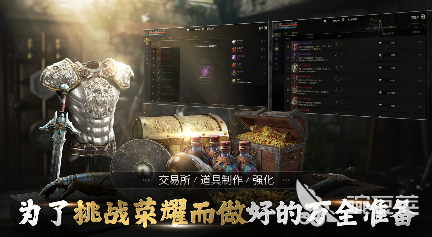 领主契约配置要求详解 领主契约最低与分享配置需求说明截图