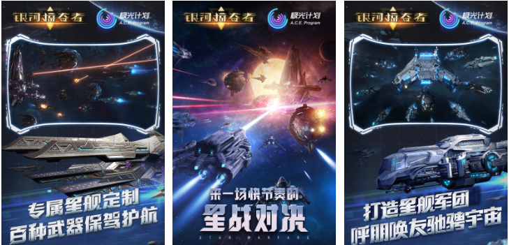 耐玩的群星游戏下载排行 火爆的的群星游戏分享2026截图