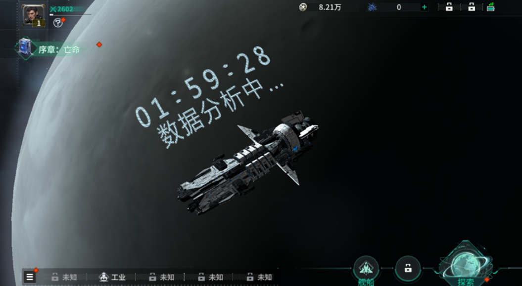 亿万光年游戏手机版第六章怎么打 亿万光年手游第六章攻打教程推荐