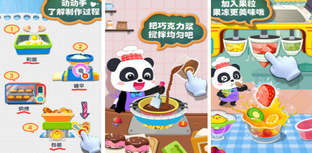 受欢迎的100种手工游戏叫什么名字 2026必玩的手工手游安卓下载推荐截图