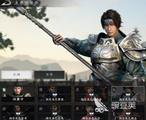 真三国无双天下下载方式汇总 真三国无双天下安卓iOS安装攻略与资源获取指南截图