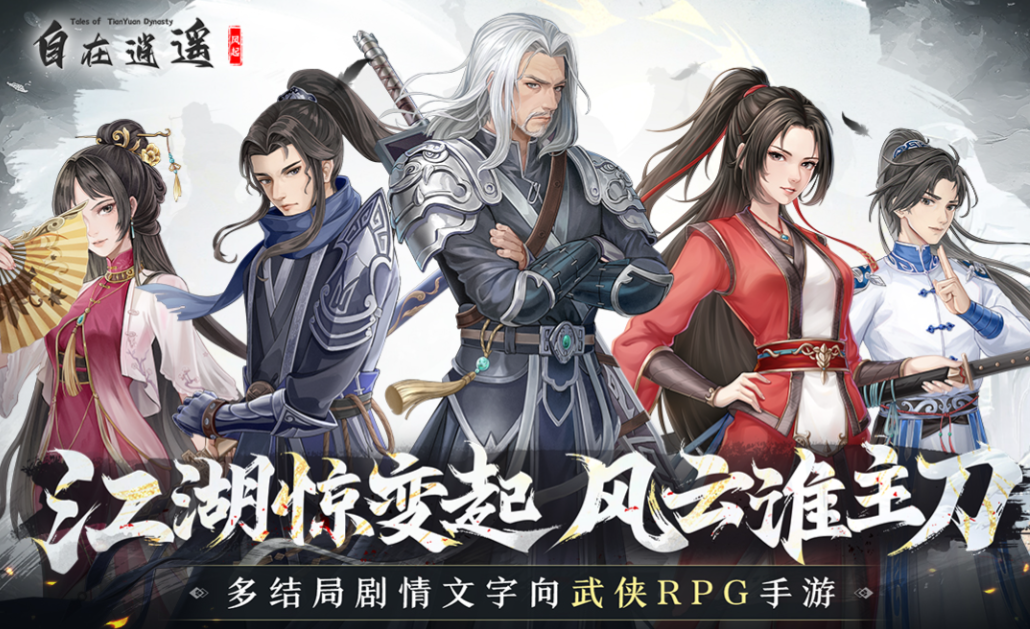 2026有月卡的小游戏榜单合集 有月卡的手游安卓下载排行