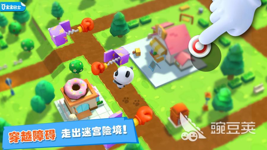 亲子互动游戏合辑 2026火爆的分享的100+趣味益智亲子游戏截图