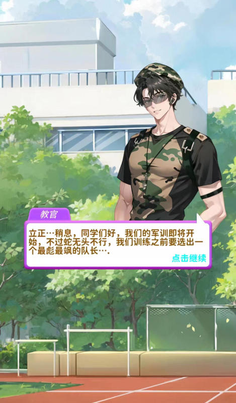 2026流行的自由换装游戏介绍 高人气自由换装游戏榜单截图