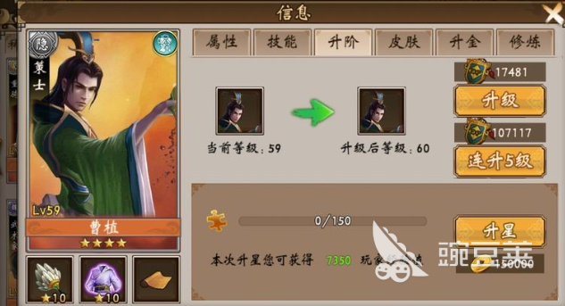 十款耐玩战棋类不用网络游戏分享 2026火爆的高口碑战棋RPG单机榜单截图