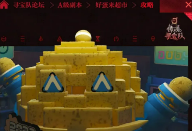 蛋仔派对玩具屋版本盘点 蛋仔派对玩具屋版本有没有截图