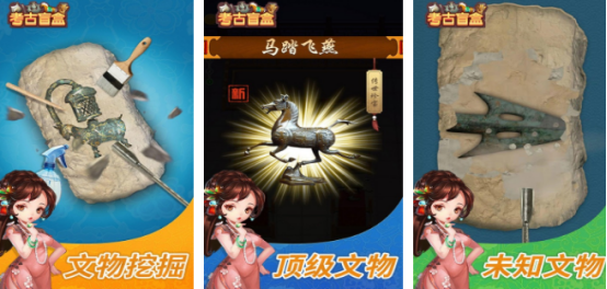 好玩的游戏盲盒有哪几个