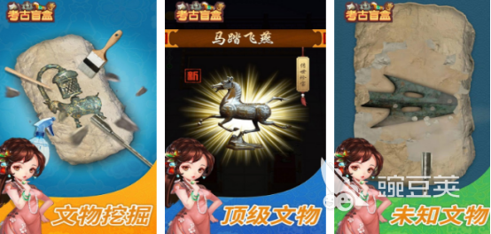 榜单3游戏盲盒分享 2026火爆的盲盒手游安卓下载before_1截图