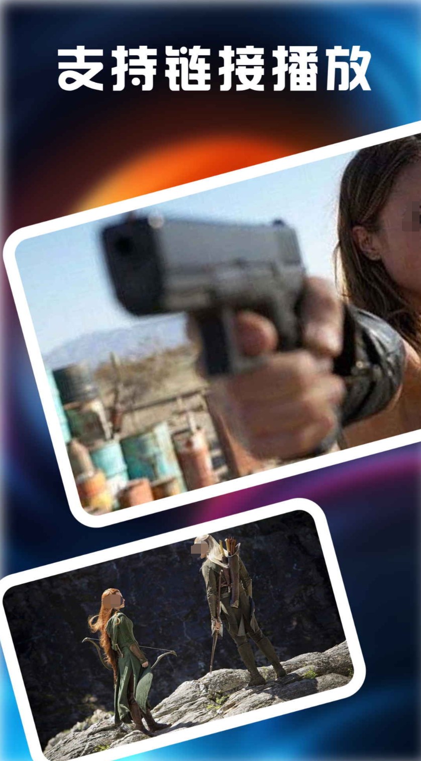 好用的追剧软件盘点