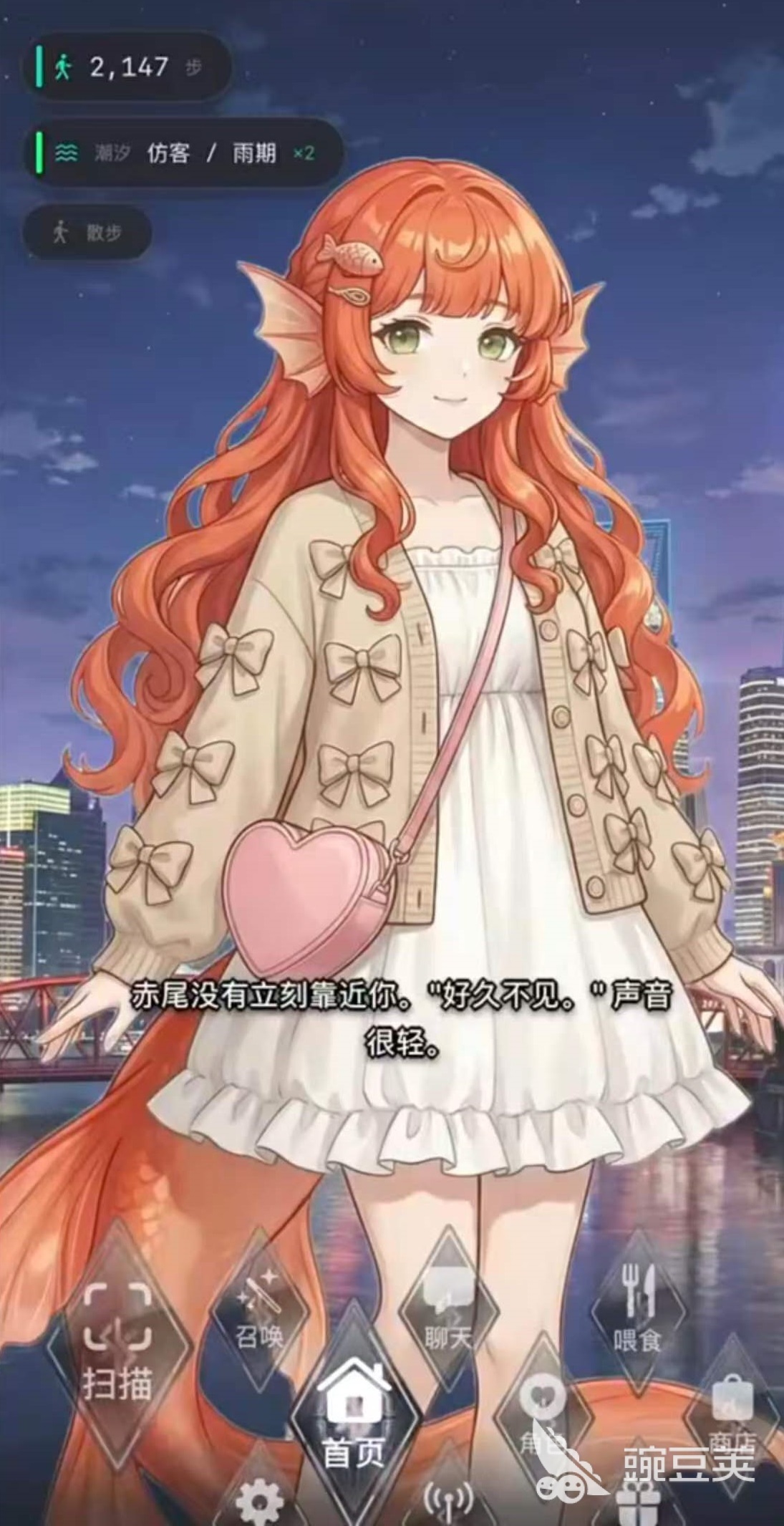 只有我看见的世界兑换码汇总 2024最新礼包码与使用方法截图