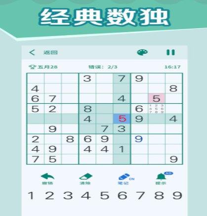 2026最热门数图游戏是什么