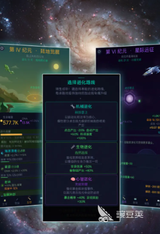 进化之光好玩吗 进化之光核心玩法与新手入门指南截图