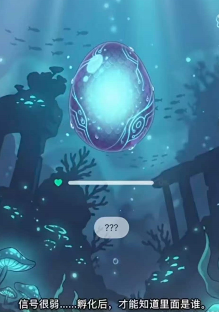 只有我看见的世界公测时间是哪天 只有我看见的世界上线时间盘点截图