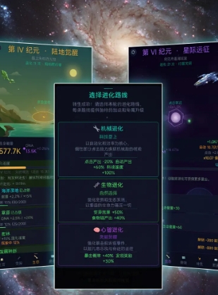 进化之光下载安装链接分享 进化之光游戏手机版在哪里下载截图