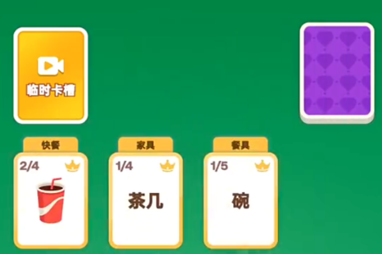 这个你会吗手游安卓下载地址在哪儿 这个你会吗游戏手机版下载方式解析