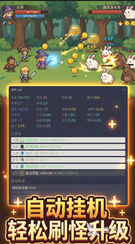 蛋蛋冒险记公测时间公布：上线日期及预约入口