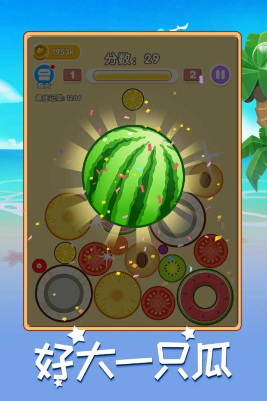 火爆的的无敌版游戏手机版合辑app介绍 2026耐玩的无敌版手游推荐截图