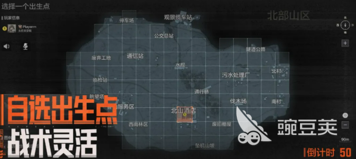 暗区突围禁区大赢家玩法详解 暗区突围禁区大赢家入门与高阶策略指南截图