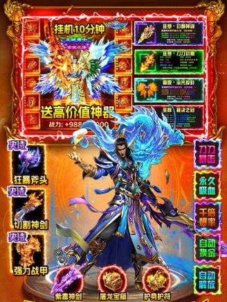 战神域下载安装链接在哪 战神域手游安卓下载方式盘点截图