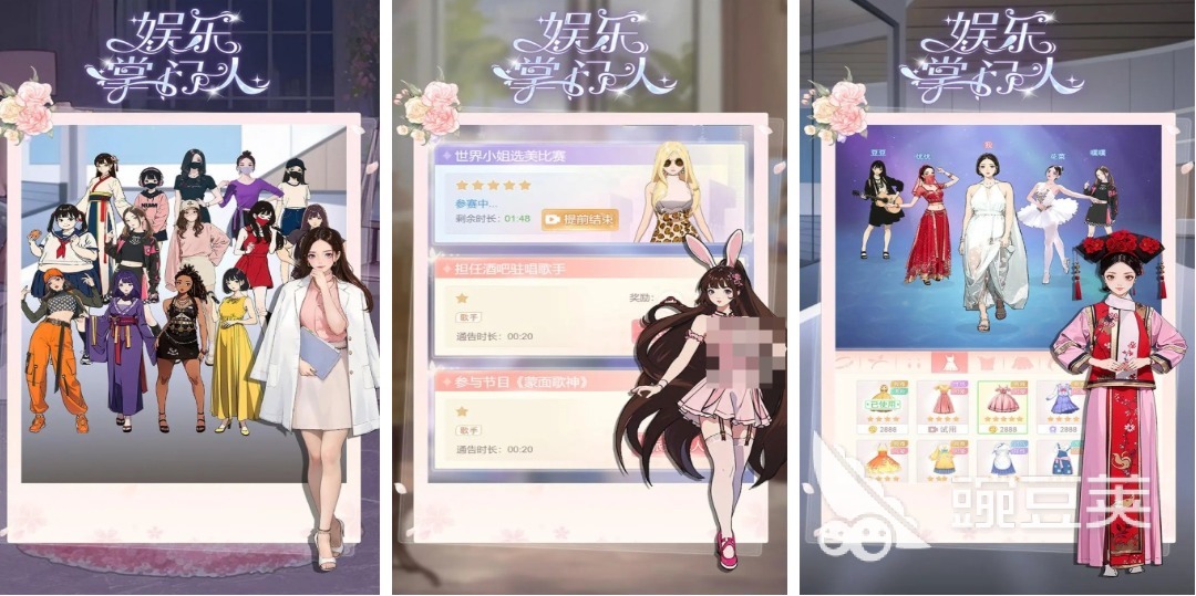 火爆的娱乐游戏下载榜单 2026耐玩娱乐游戏Top10分享截图