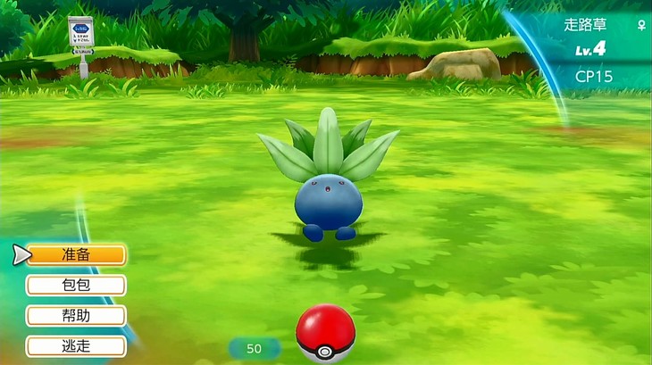 2026火爆的的宝可梦游戏分享 耐玩的宝可梦游戏有哪几款截图