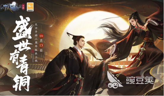 接亲游戏有哪几款 2026火爆的接亲环节互动游戏分享截图