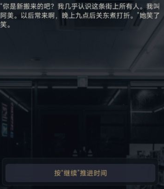 残留之城兑换码有哪几款 残留之城兑换码盘点截图