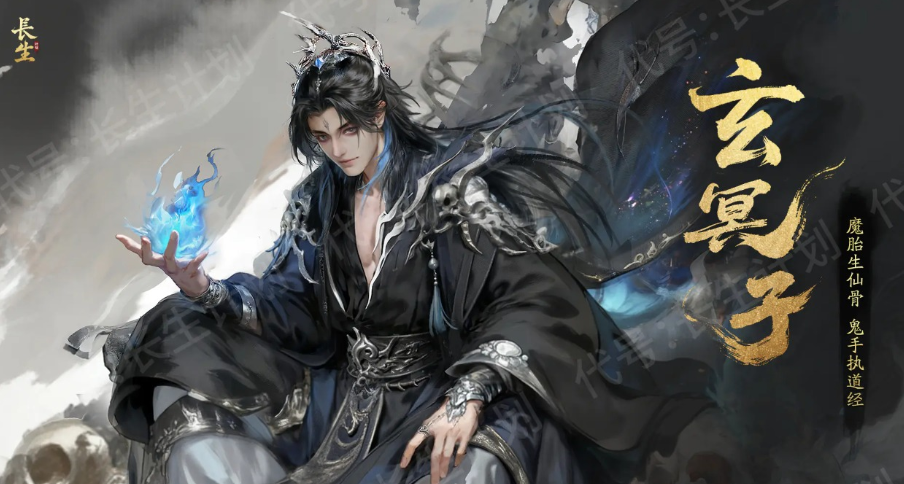 代号长生计划兑换码汇总 代号长生计划最新可用兑换码清单截图