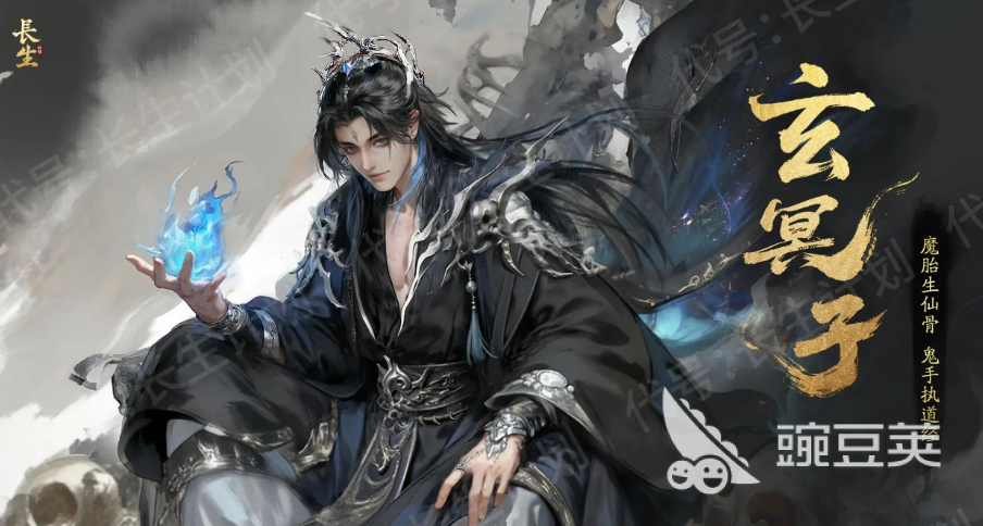 代号长生计划最新兑换码汇总（持续更新）