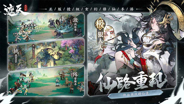 免广告游戏软件大全