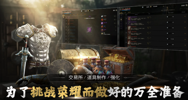 领主契约配置要求盘点 领主契约配置要求是什么截图