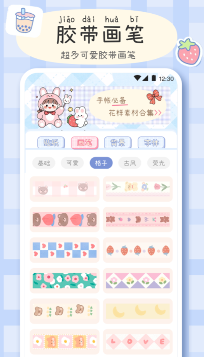 画画软件有什么