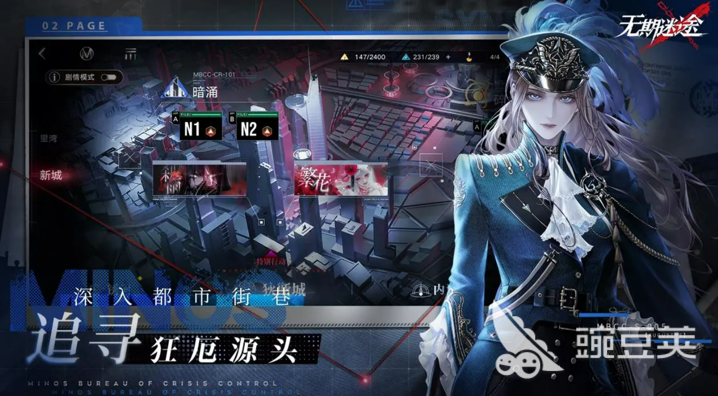 无期迷途灰烬之潮玩法详解 无期迷途灰烬之潮新手入门与实战技巧截图