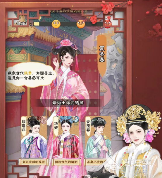 甄嬛传游戏手机版公测时间公布：上线日期及预约入口汇总