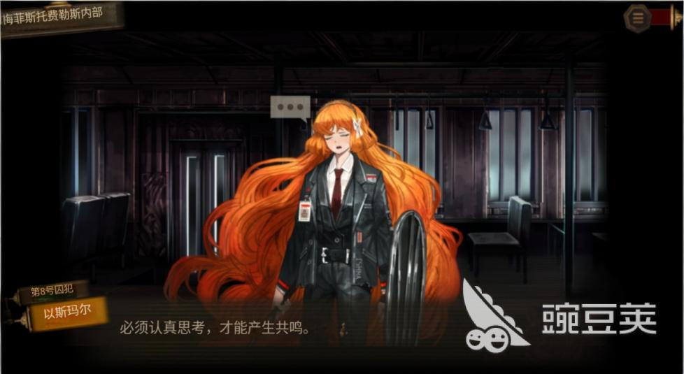 边狱巴士闪退怎么办？全网最新实用解决方法汇总