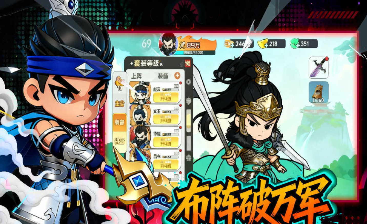 英雄守御是哪些公司出的 英雄守御游戏厂商盘点截图