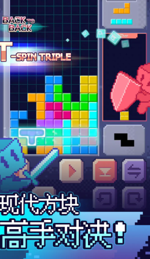 决战方块好玩吗 决战方块核心玩法与模式详解截图